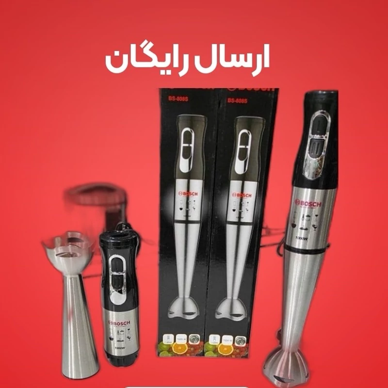 گوشتکوب برقی تک کاره بوش 