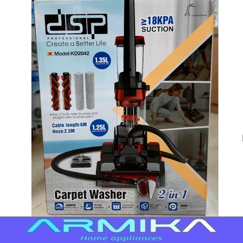 فرش شوی دی اس پی مدل KD-2042