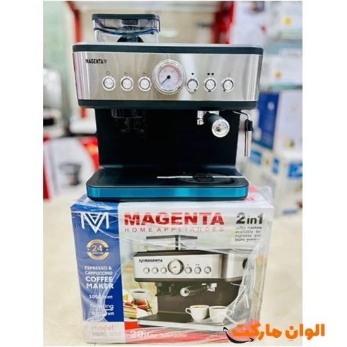 اسپرسو ساز ( قهوه ساز) آسیاب دار مگنتا نیمه صنعتی همراه با گارانتی  12 ماهه با قدرت 20 بار (هزینه ارسال رایگان و فوری ) 