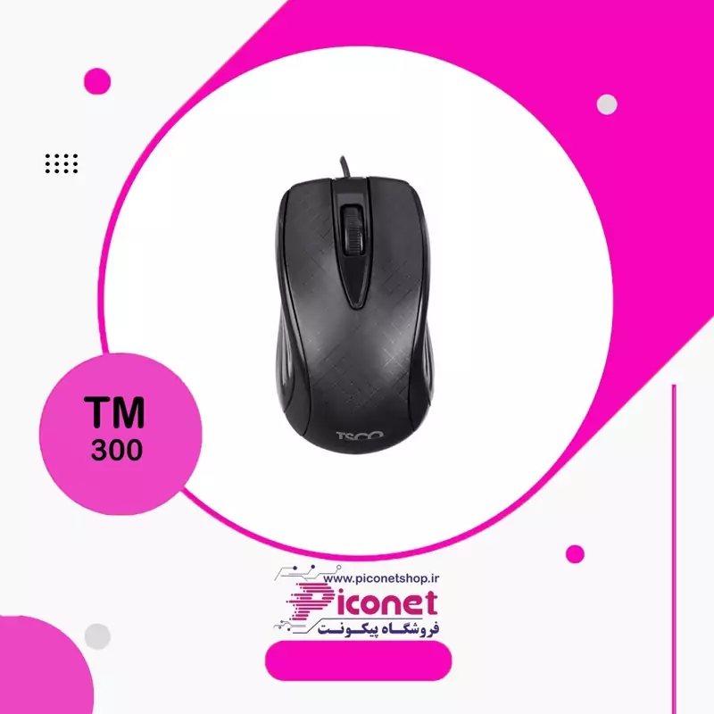 ماوس برند TSCO مدل TM300(پس کرایه)