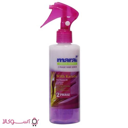 سرم مو دو فاز مارال