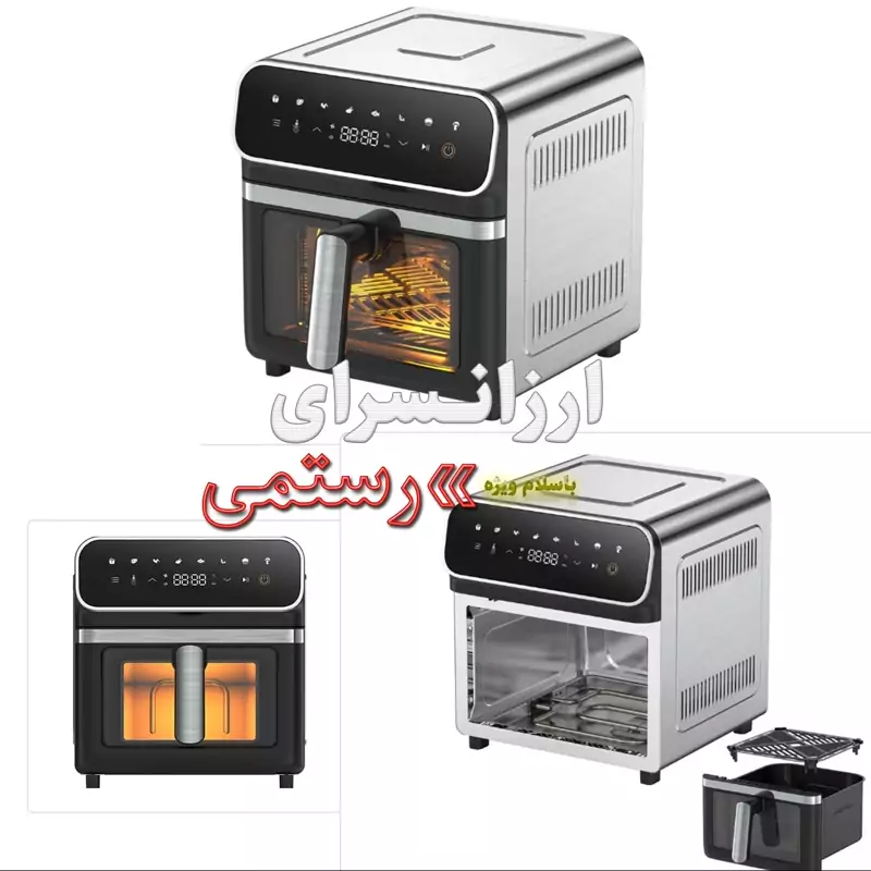 سرخکن 8.5لیتری ایتالیایی ورونا مدل VEM369L