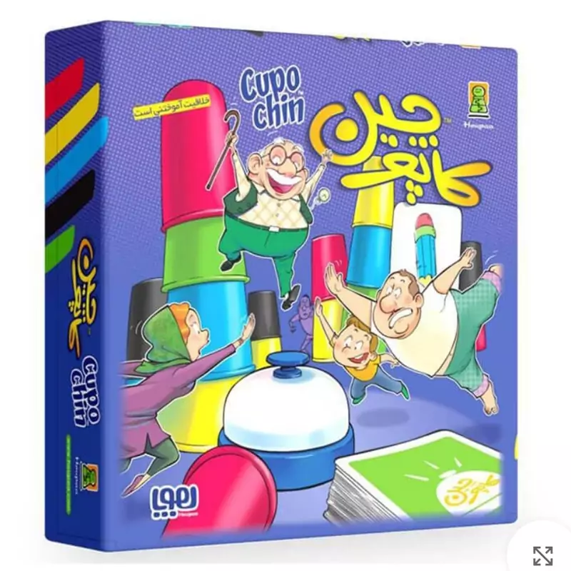 بازی کاپوچین هوپا