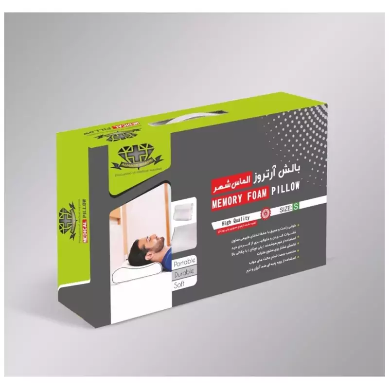 بالشت طبی آرتروز الماس شهر سایز S مموری فوم با دو سال گارانتی بدون قید و شرط تعویض 