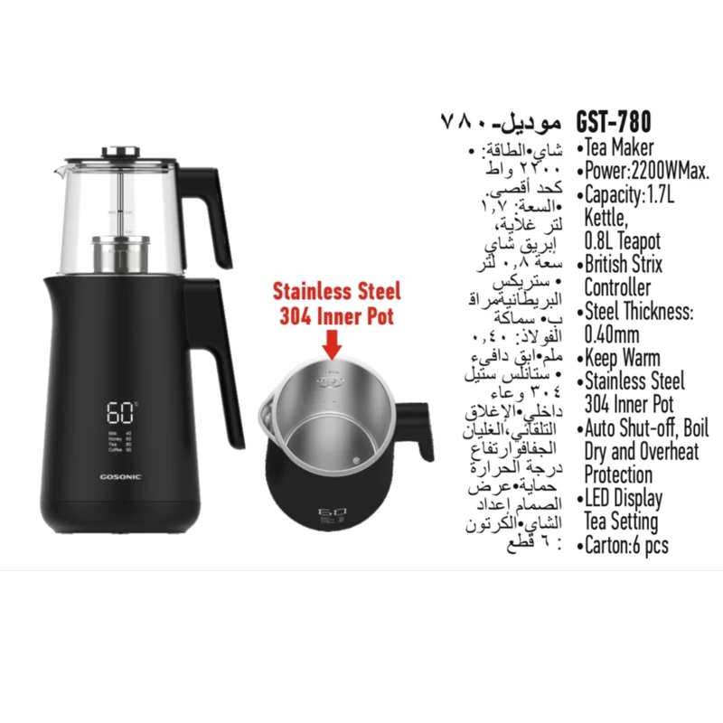 چای ساز گوسونیک مدل780-GST کد E289 تک و عمده