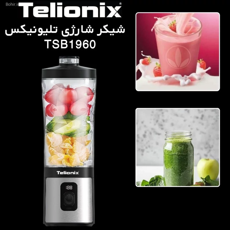 شیکر شارژی تلیونیکس مدل TSB1960 (کدf) 