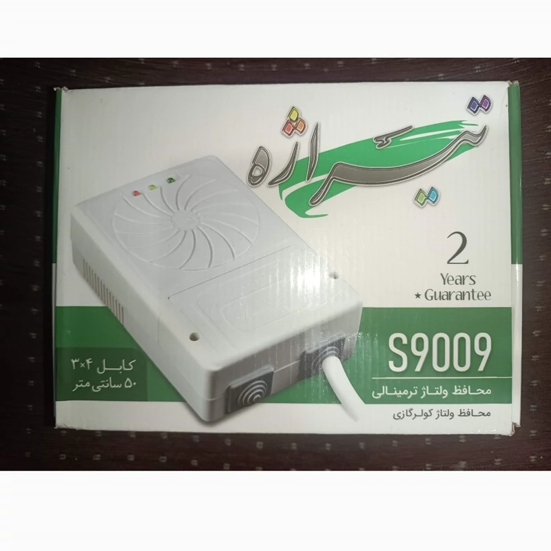 محافظ کولر گازی 30 آمپر تیراژه مدل s9009