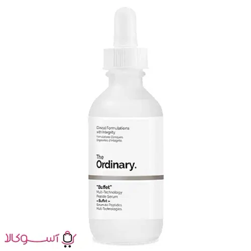 سرم بافه(بافت)اوردینری