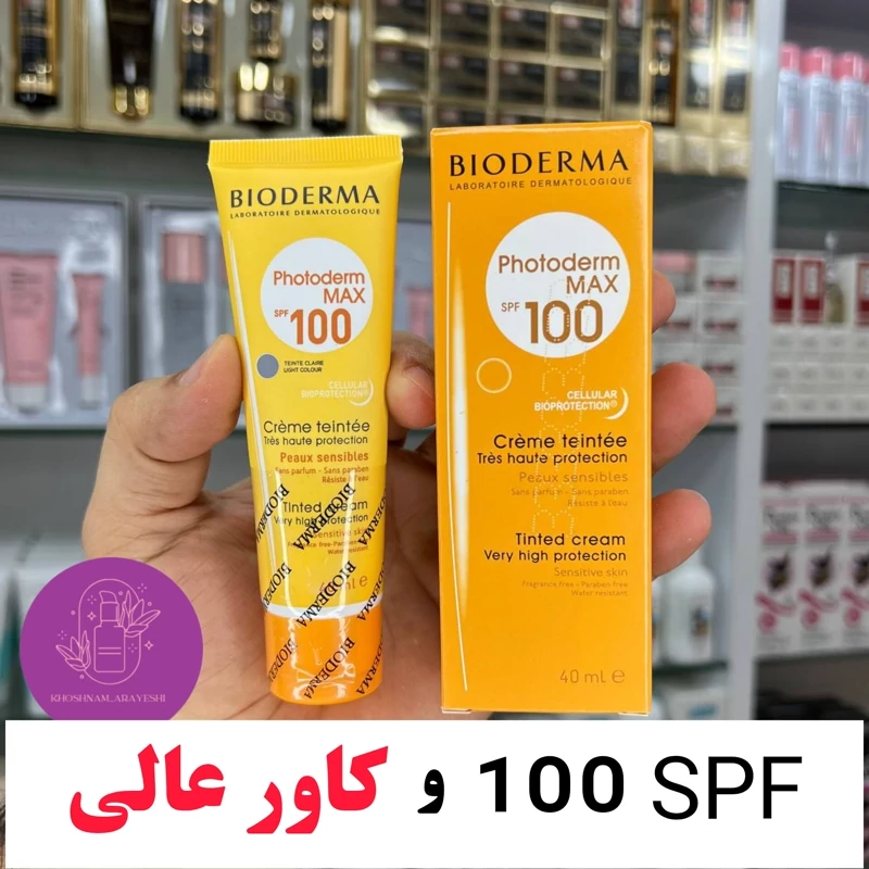 ضدآفتاب بیودرما SPF 100 فتودرم مکس 100 میل شیر و جلبک 