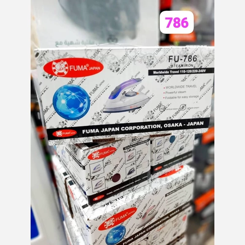 اتو مسافرتی فوما مدل786 (حتما قبل از ثبت سفارش موجودی بگیرید)