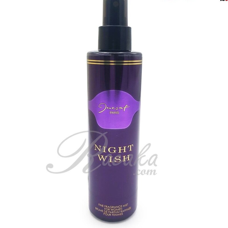 بادی اسپلش نایت ویش