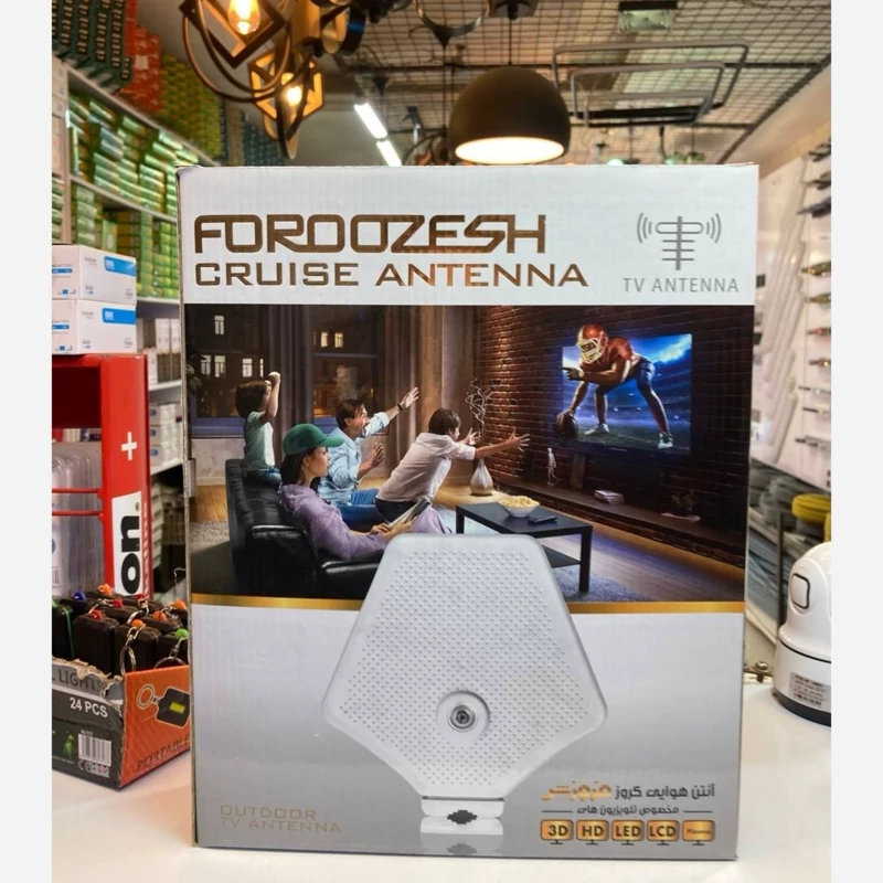 آنتن هوایی ثابت مدل کروز برند فروزش به همراه بوستر تقویت سیگنال قوی کیفیت درجه 1