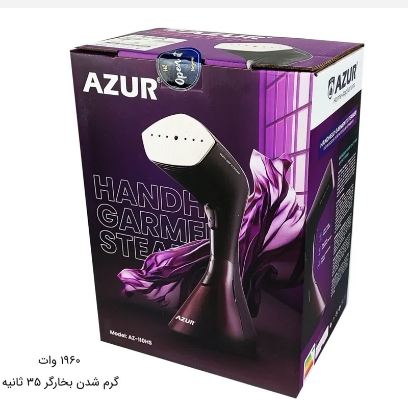 بخارگر دستی آزور مدل AZ-110 با ضمانت 24 ماهه (پس کرایه)
