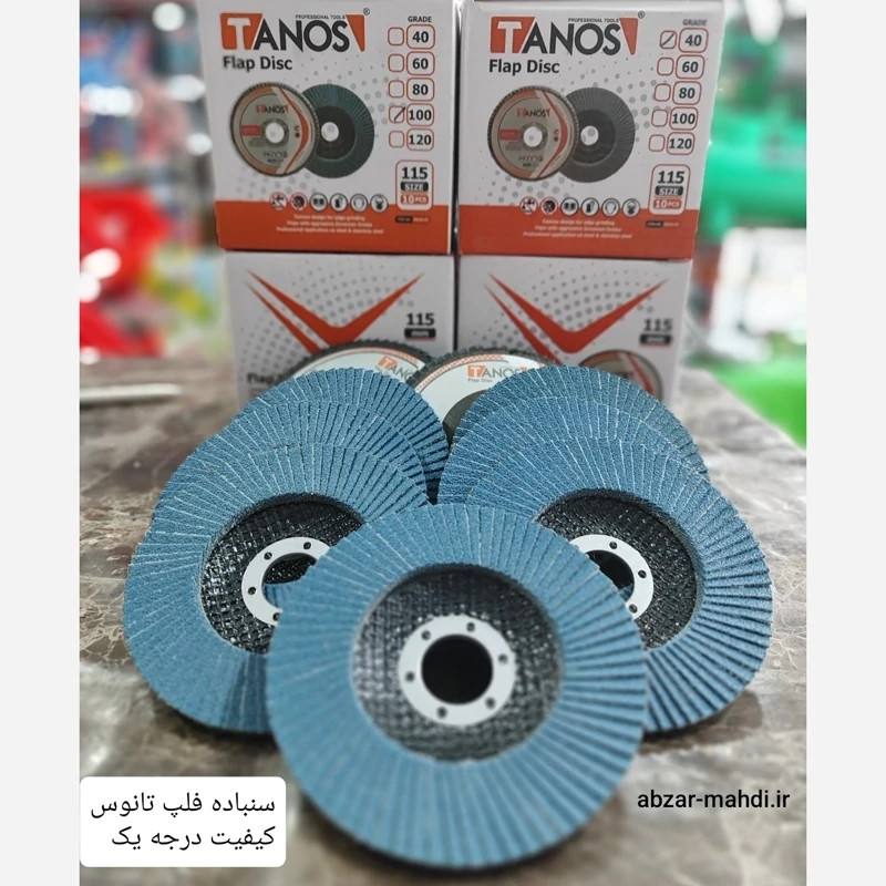سنباده فلپ دیسک تانوس گرید 100 بسته 5 عددی کیفیت درجه یک مدل 115m مخصوص مینی فرز