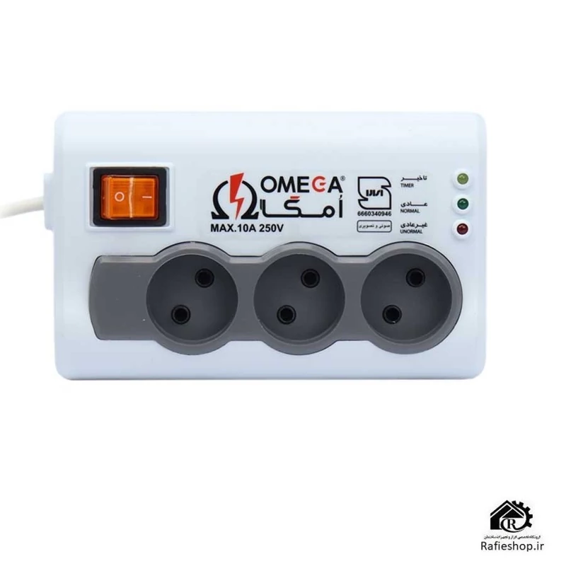 محافظ برق 3 خانه امگا مدل P3000 مخصوص کامپیوتر با کابل 3 متری