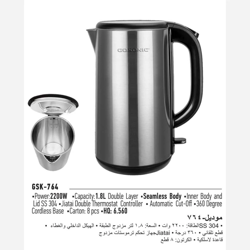 کتری برقی گوسونیک مدل 764