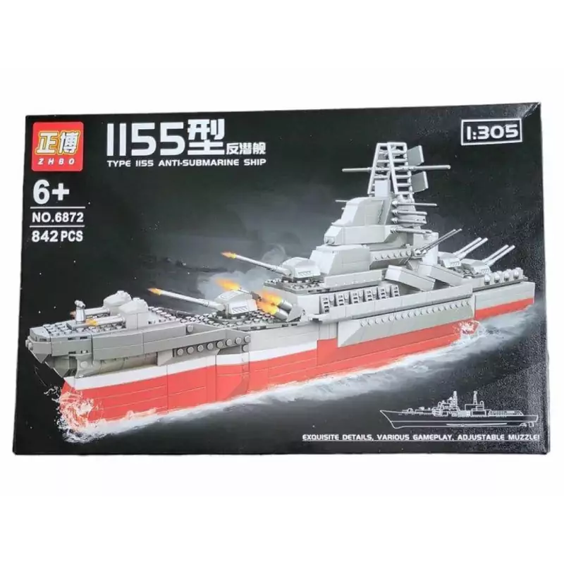 لگو تکنیک کشتی جنگی 842 قطعه مدل ZHBO 6872