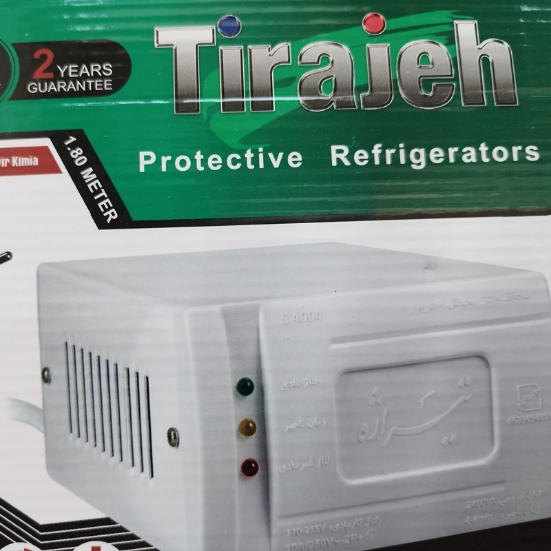 محافظ فلزی ارت دار تیراژه دو پریز (پس کرایه)