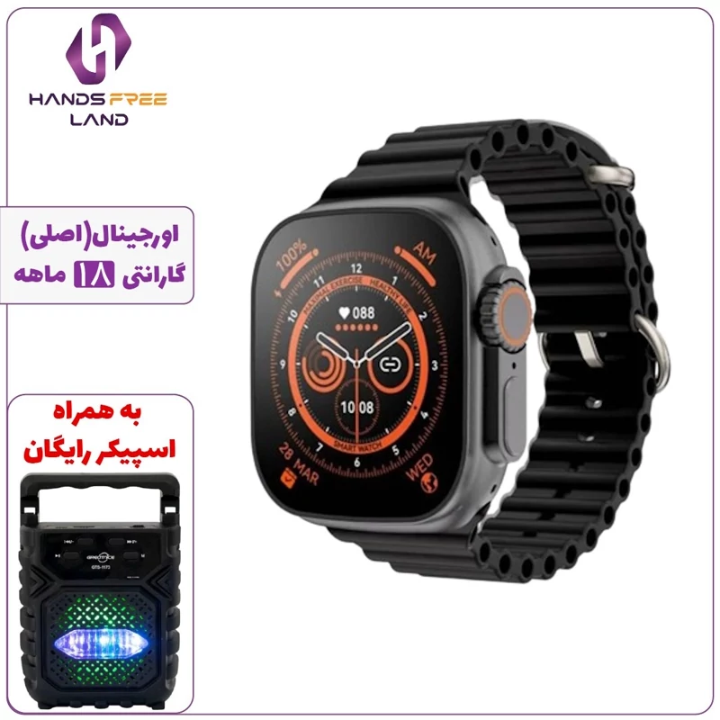 ساعت گلوبال هوشمند هاینو تکو مدل SQ 10 ULTRA 2اصلی باگارانتی 18 ماه شرکتی(اورجینال) 
