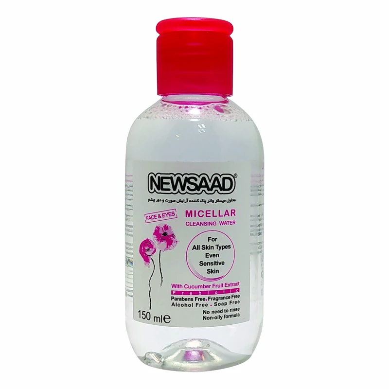 نیوساد محلول پاک کننده آرایش 150میلی لیتر