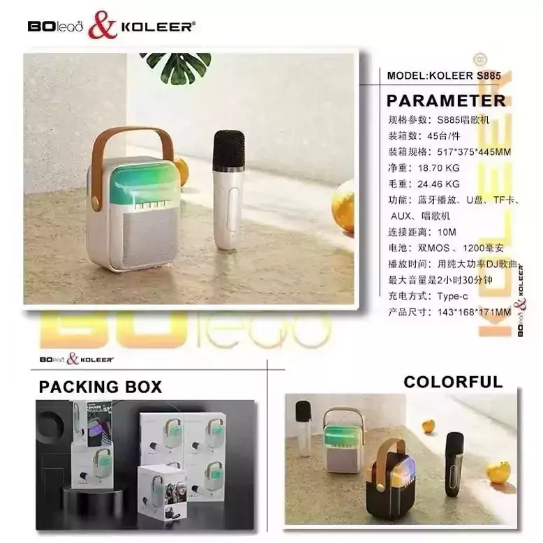 اسپیکر بلوتوثی قابل حمل میکروفون داررقصنورداراورجینال گارانتی داراسپیکر شارژی اسپیکر همراه