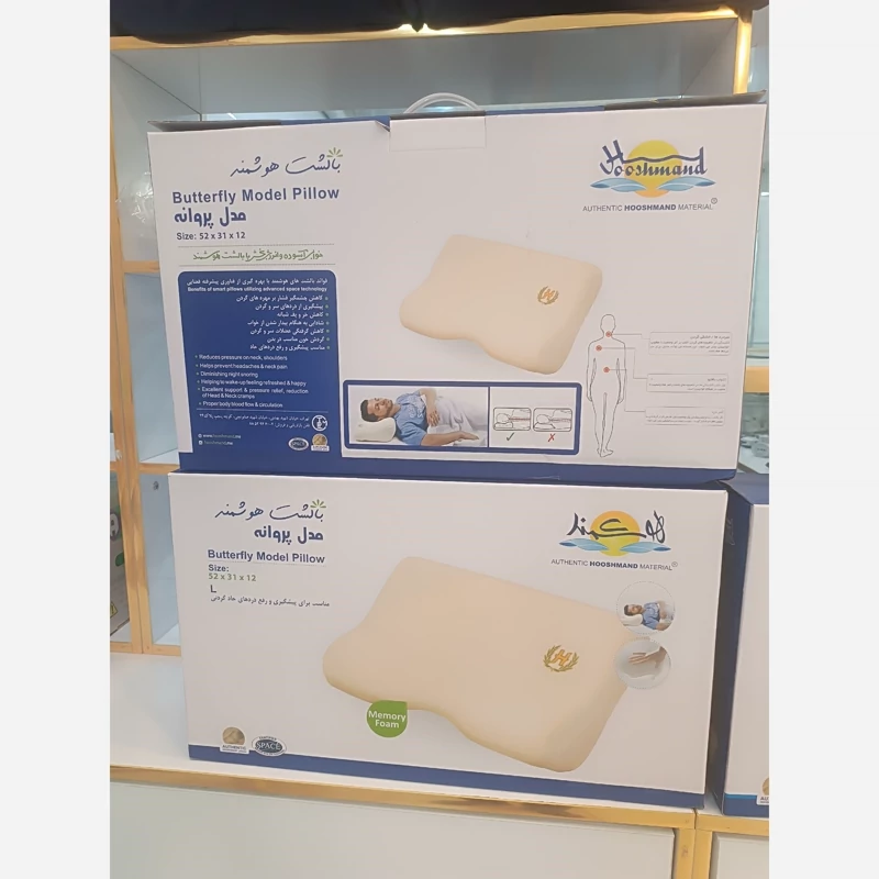 بالشت طبی مدل پروانه