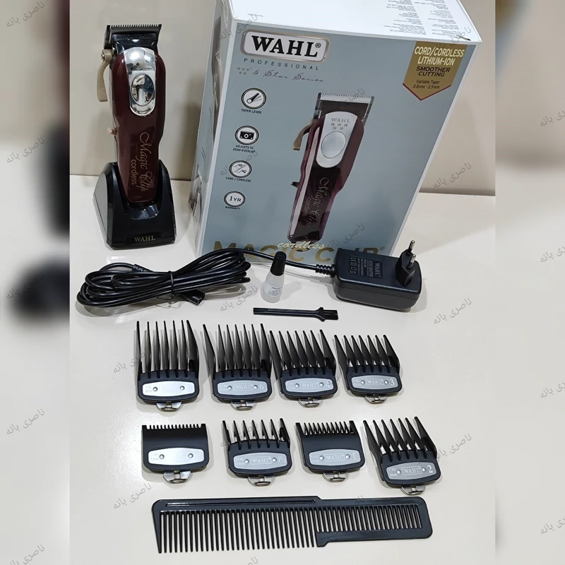 ماشین اصلاح وال مجیک کلیپ کوردلس سفارش اروپا اصلی