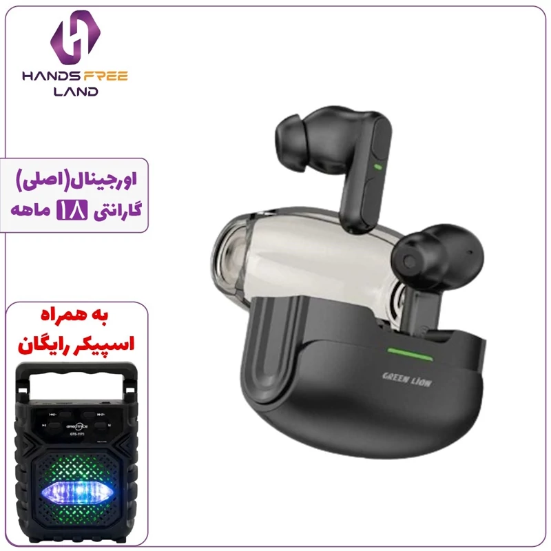 هندزفری گلوبال بلوتوثی گرین لاین مدل PATRAS اصلی باگارانتی 18 ماه شرکتی(اورجینال)