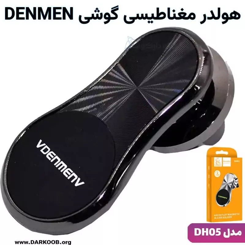 هولدر مغناطیسی گوشی DENMEN مدل DH05