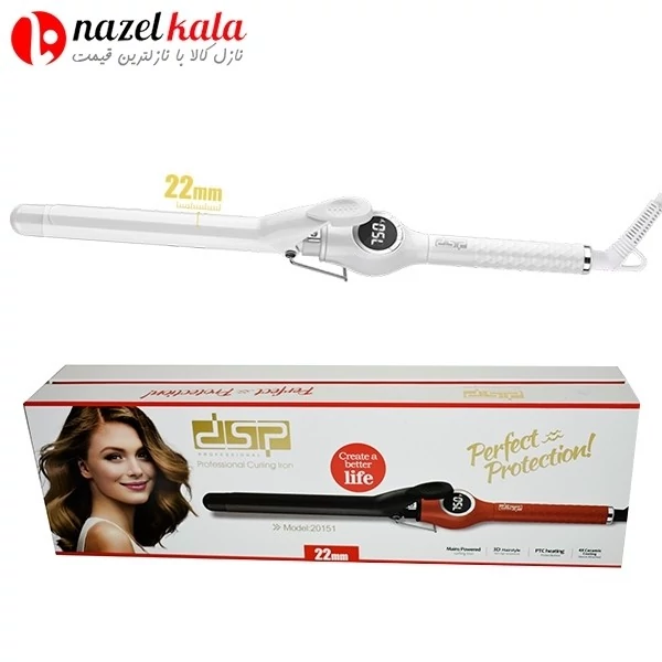 فرکننده مو مارک دی اس پی مدل20151 (پس کرایه)