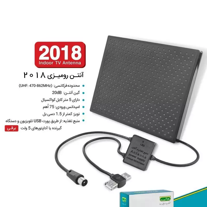آنتن رومیزی هانی دیجیتال مدل 2018 . 4k با گارانتی 1ساله