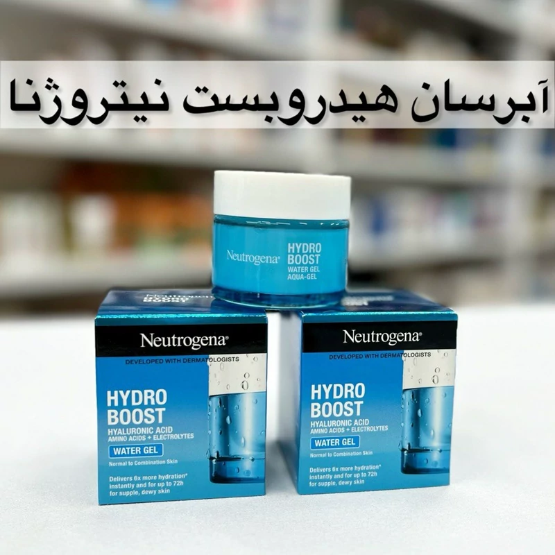 ابرسان واتر ژل نیتروژنا