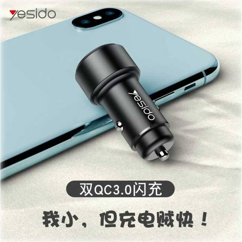 شارژر فندکی فست شارژ 36 وات یسیدو مدل Y43