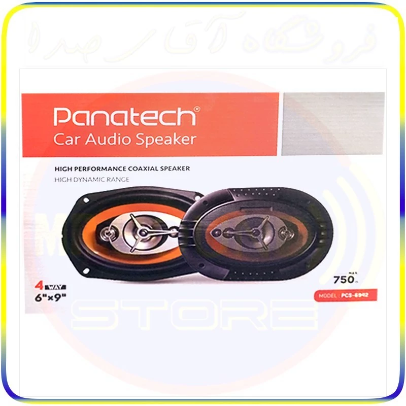 بلندگو خودرو پاناتک پژو پارس صدای قدرتمند کیفیت بی نظیر