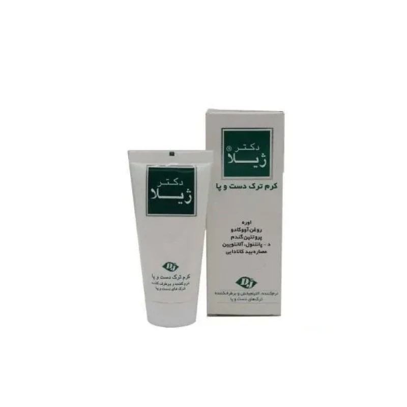 کرم ترک دست و پا دکتر ژیلا مدل anti chap حجم 50 میلی لیتر