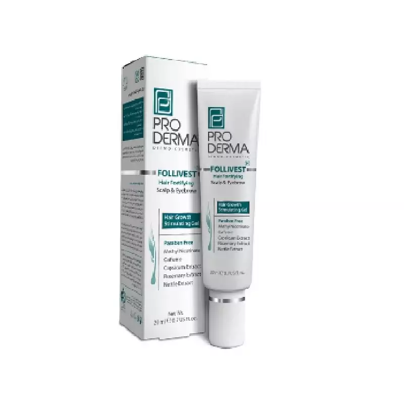 ژل تقویت کننده موی سر پرودرما فروشگاه گیلامی (20 میل)