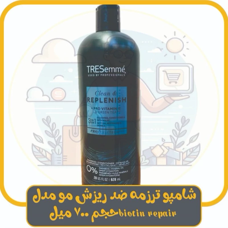 شامپو ترزمه ضد ریزش مو مدل biotin repair حجم 400 میل / 700میل