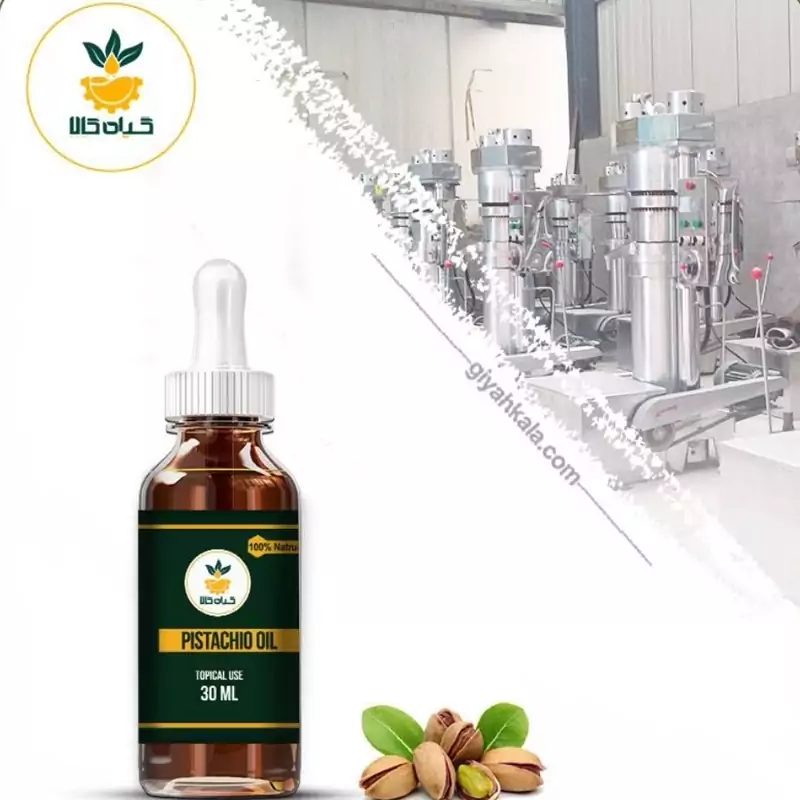 روغن پسته خالص، موضعی 30 سی سی
