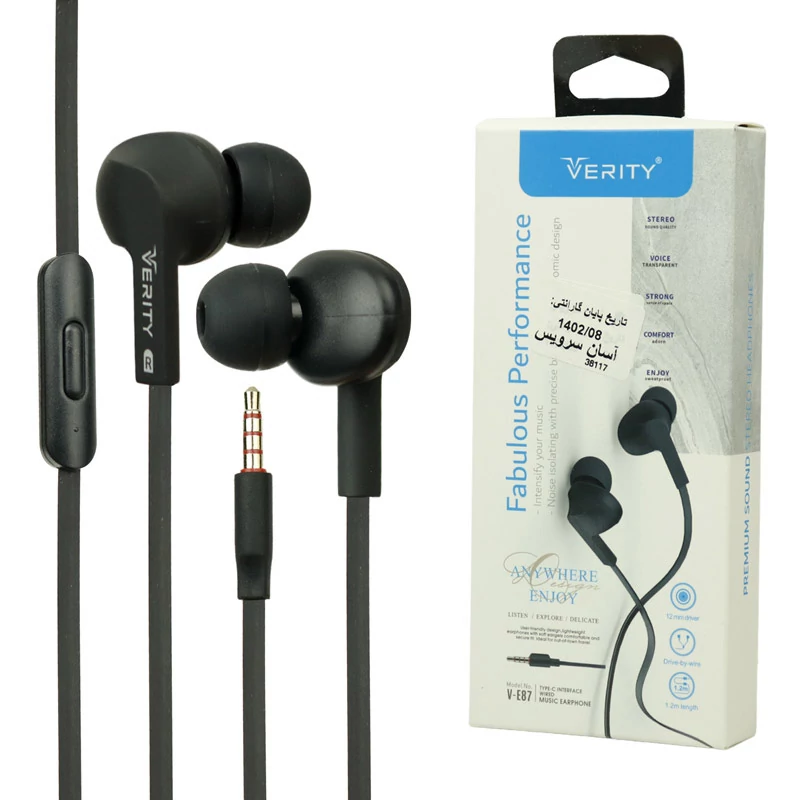 هندزفری سیمی وریتی مدل Verity V-E87