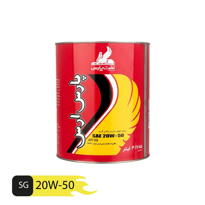 روغن موتور پارس ارس 20W-50 حجم 3.785 لیتر