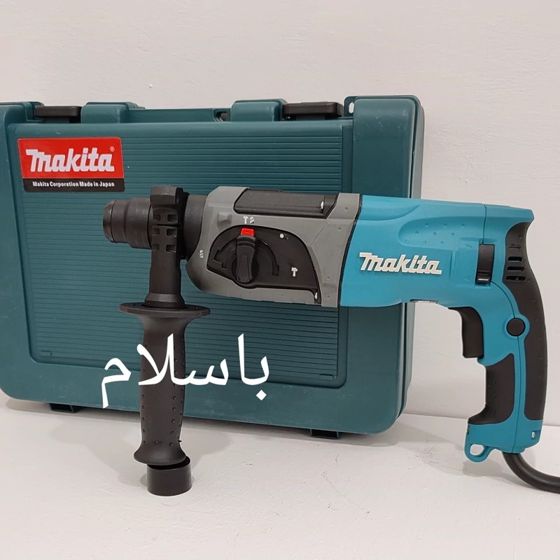 دریل 780 وات بتن کن ماکیتا مدل HR2470 (عمده و خرد)