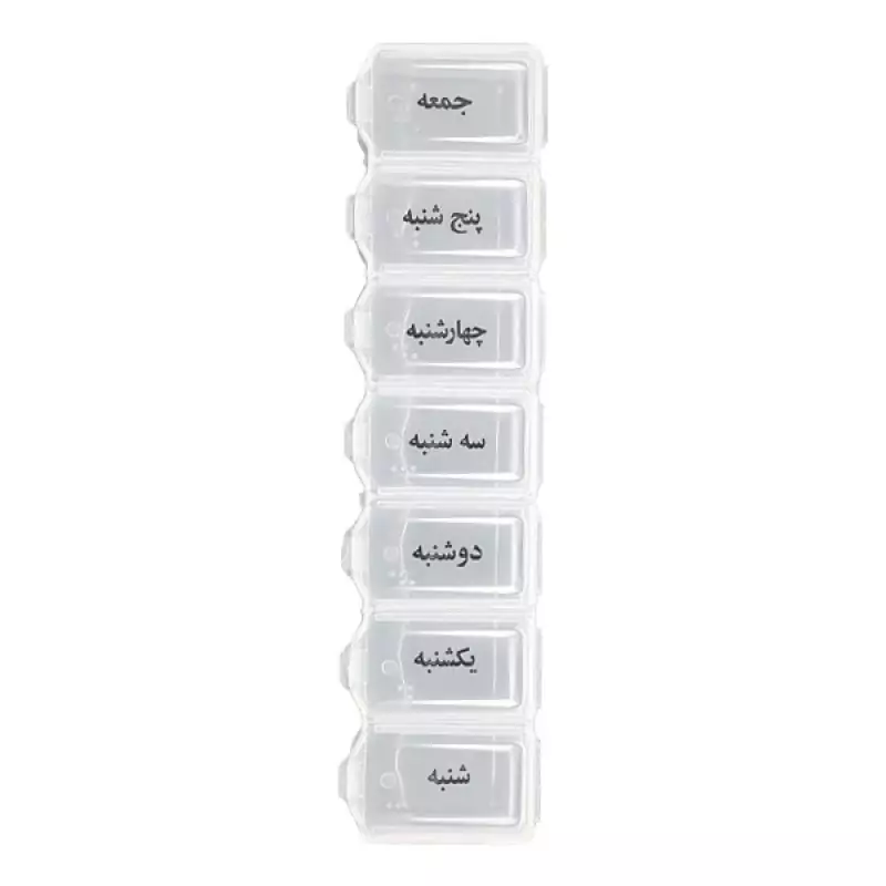 جای قرص و داارو ایام هفته