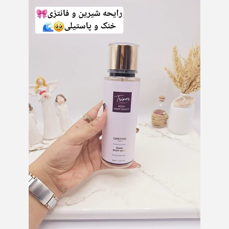 بادی اسپلش مدل Trixor ROSY DEEP NIGHT