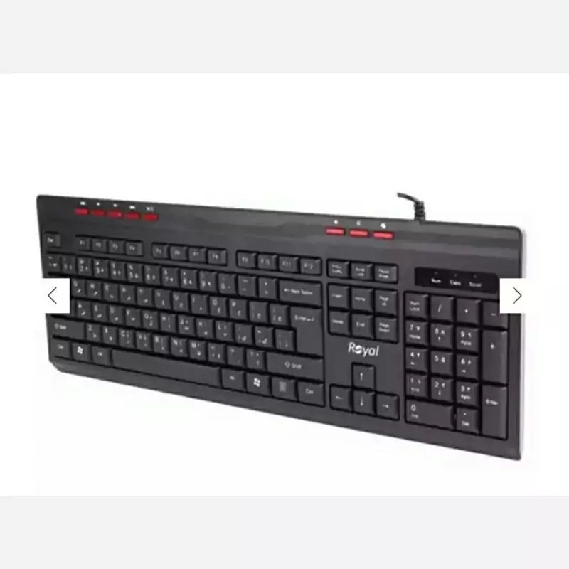 کیبرد رویال rk 325 (پس کرایه)
