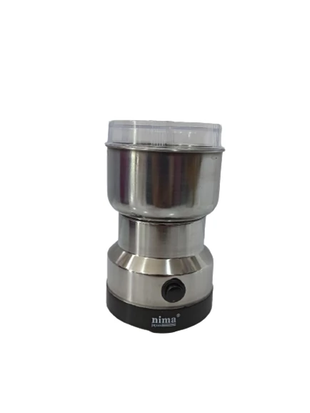 آسیاب برقی نیما