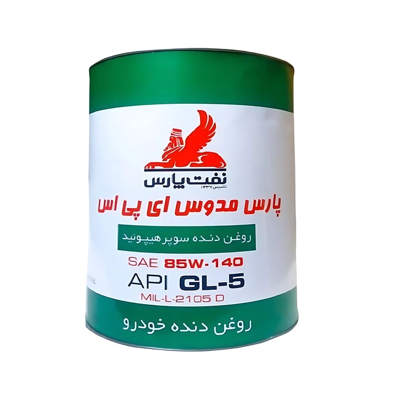 واسکازین(روغن دنده) پارس مدل پارس مدوس 85W-140 GL-5 Eps حجم 3.785 لیتر(تضمین اصالت)