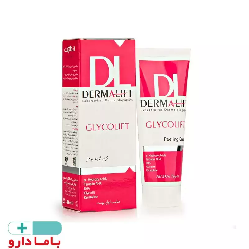 کرم لایه بردار پوست درمالیفت مدل گلیکولیفت