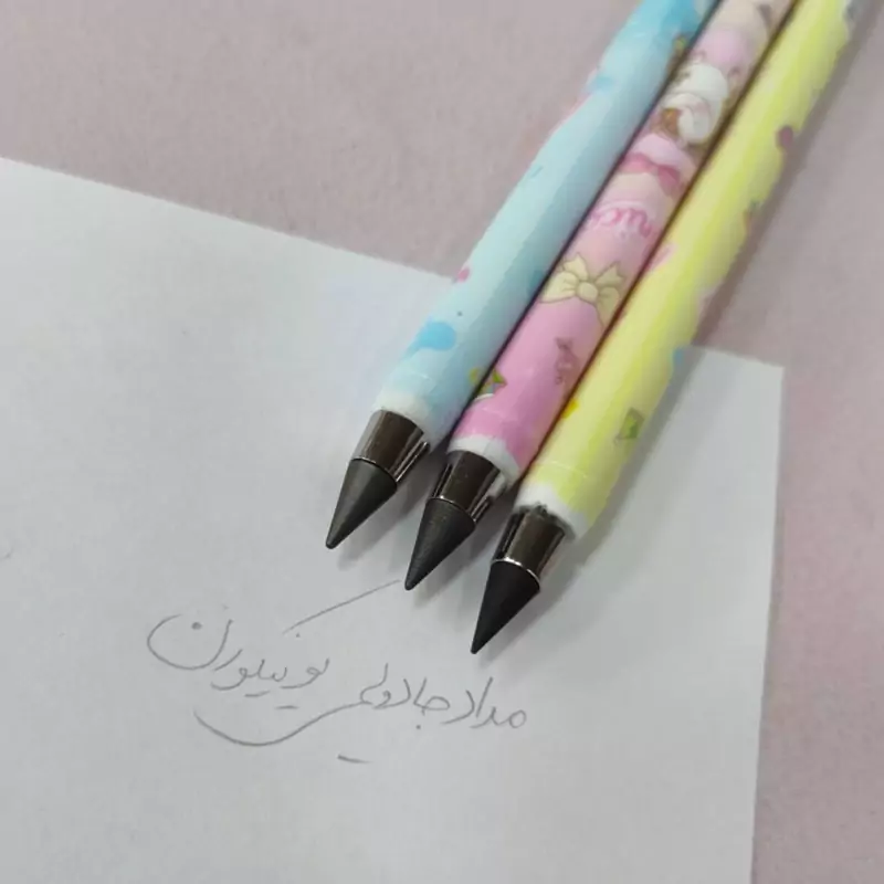 مداد بینهایت ساده