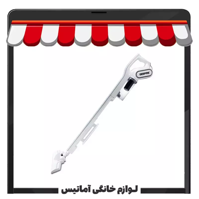 جارو برقی عصایی جی پاس مدل 2596