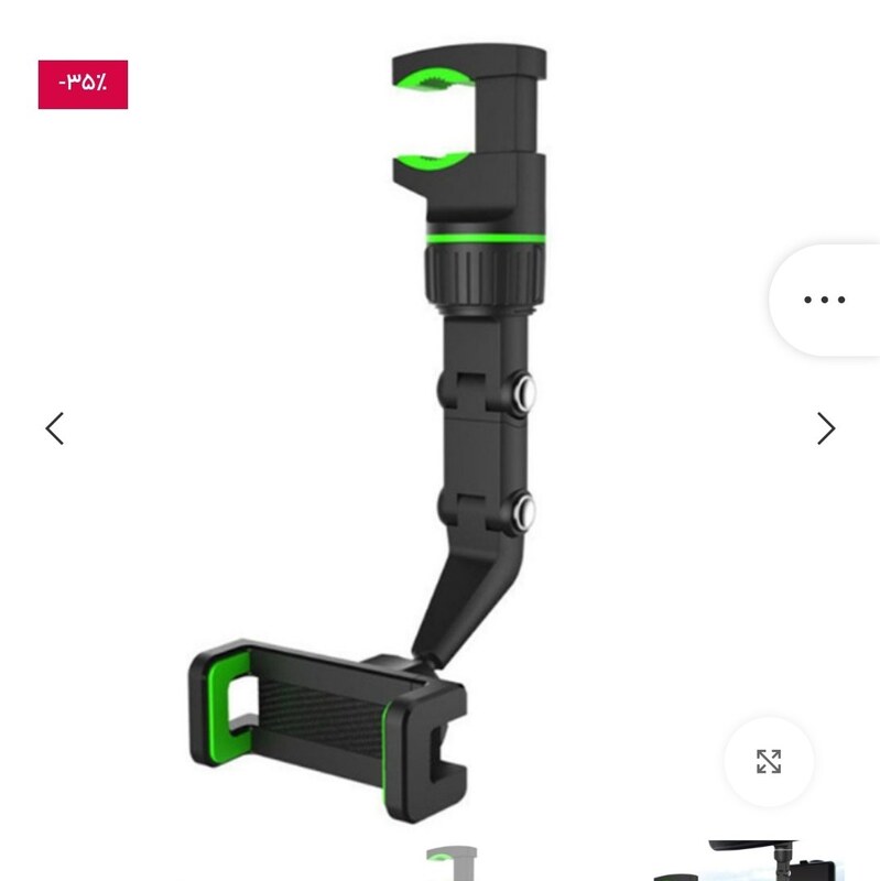 پایه نگهدارنده گوشی موبایل مدل UN20 آینه خودرو